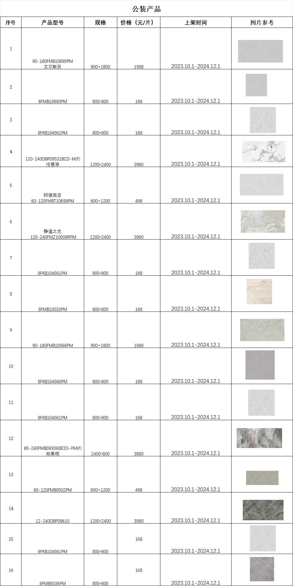 凯时娱乐·k66(中国游)官方网站